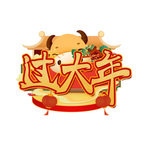 插画素材