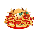 插画素材