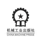 机械工业出版社