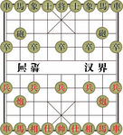 中国象棋