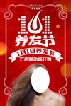 长发美女