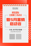 海报边框