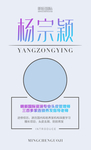 金牌讲师