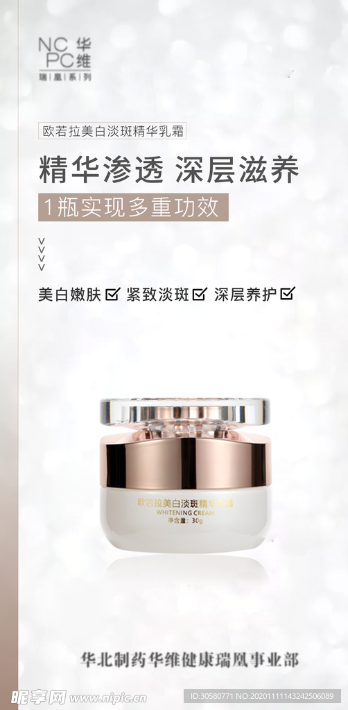 简约海报