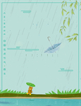 雨伞