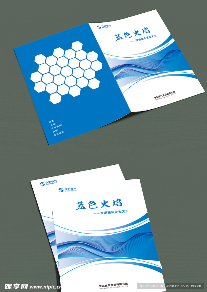 画册封面