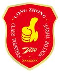 袖标图片