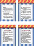 学习管理制度