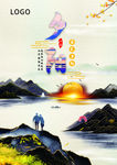 夕阳