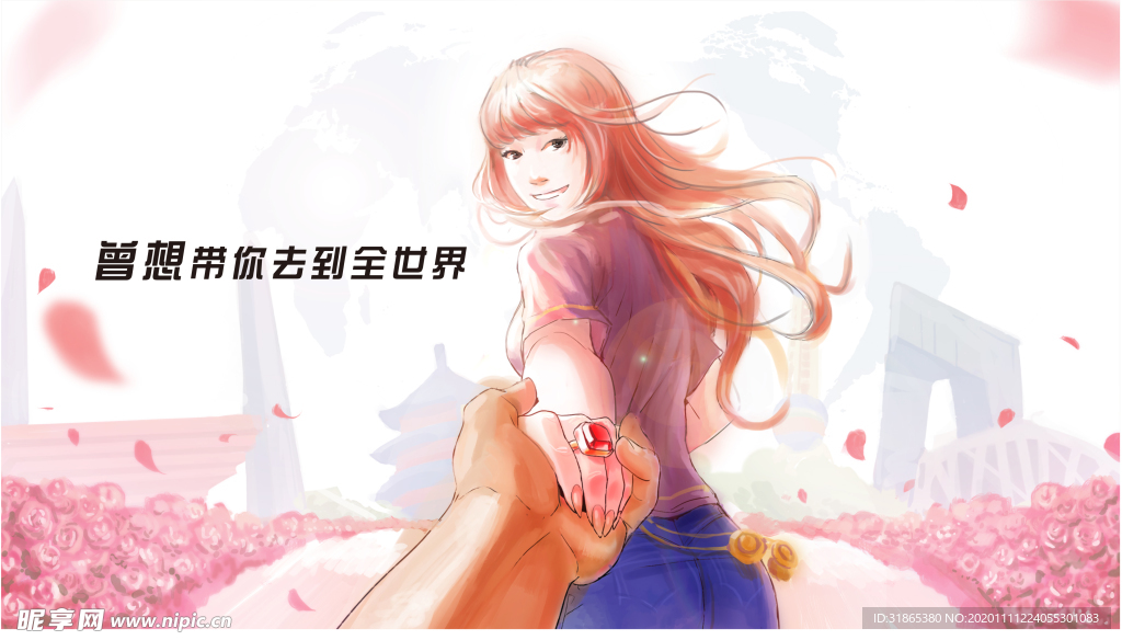 汽车 广告 尊享 北京 北汽