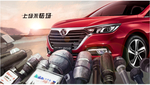 汽车 广告 尊享 北京 北汽