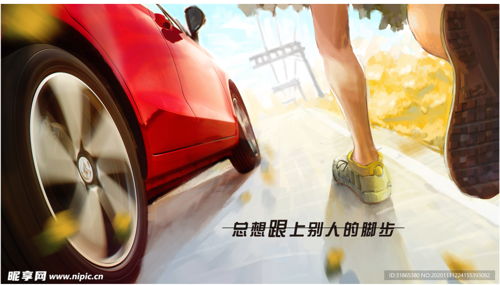 汽车 广告 尊享 北京 北汽