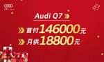 优惠车顶牌