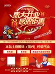 加油站