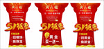 珠宝店51钜惠户外广告活动拱门