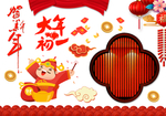 节日素材