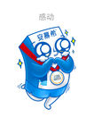 表情包