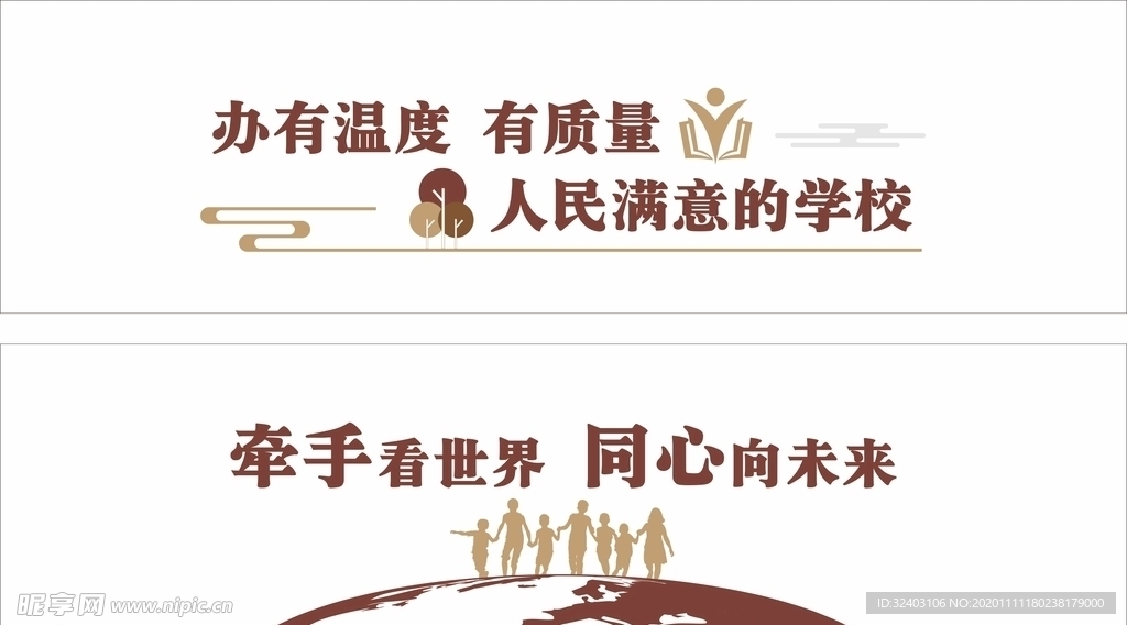 童心看世界