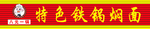 条形扣版