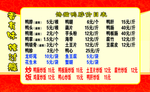 鸭货