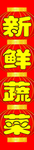 灯笼柱子