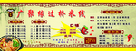 过桥米线