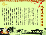 过桥米线传说