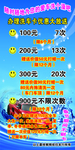 洗车