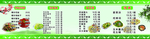 烧烤