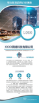 网络科技公司