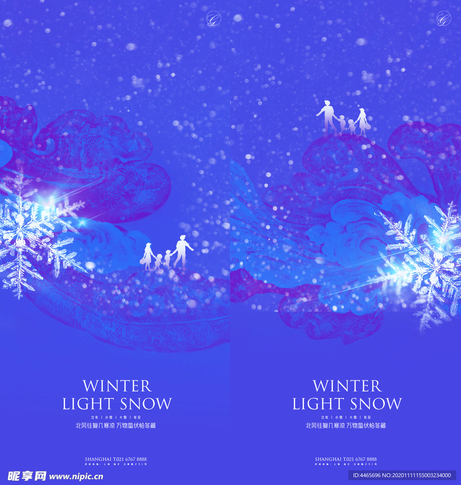 立冬小雪大雪冬至写意系列稿