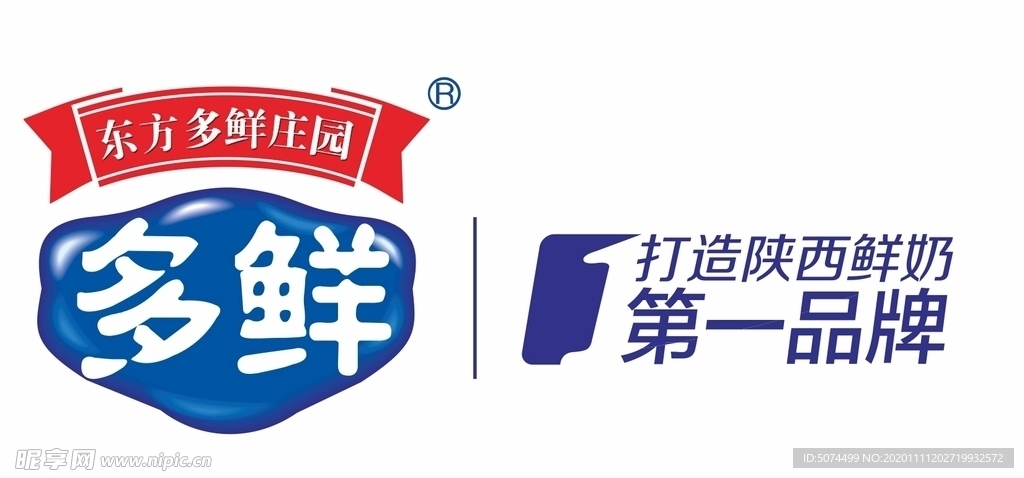 东方多鲜庄园LOGO