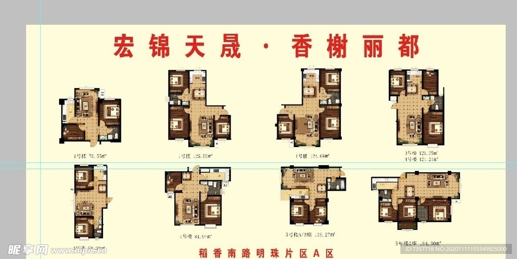 房地产平面图