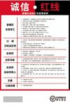 快递海报