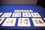 书法 写字  现场 毛笔 文房