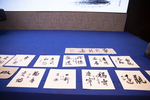书法 写字  现场 毛笔 文房
