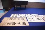 书法 写字  现场 毛笔 文房