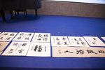 书法 写字  现场 毛笔 文房