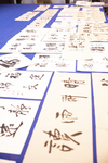 书法 写字  现场 毛笔 文房