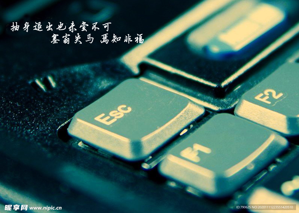 键盘