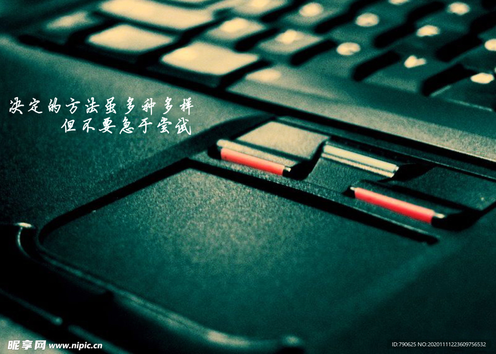键盘
