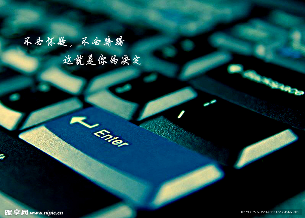 键盘