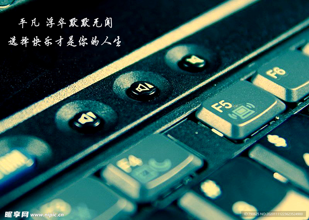 键盘