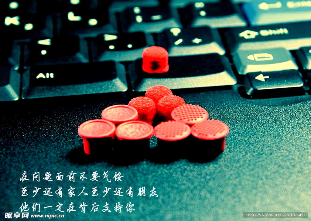 键盘