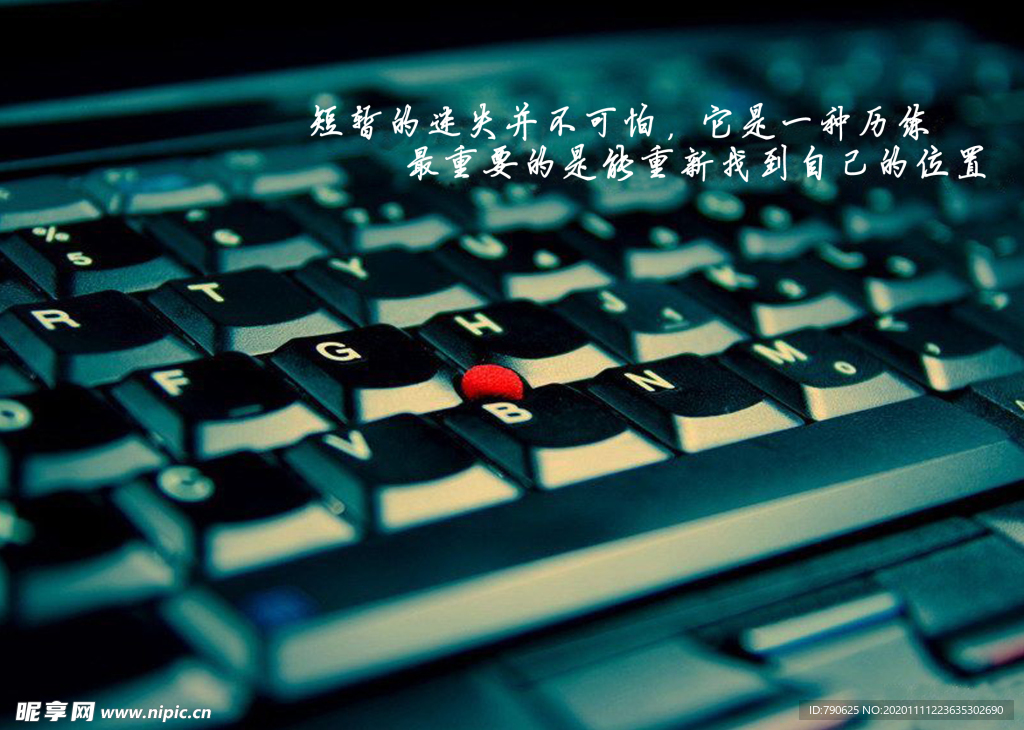 键盘
