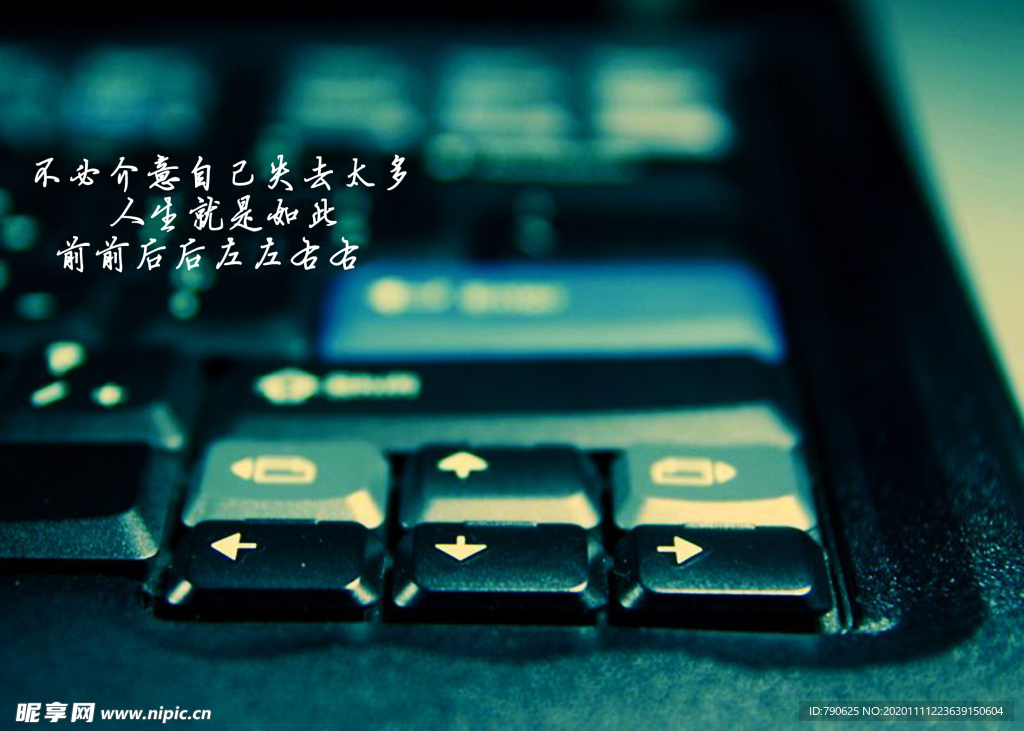 键盘