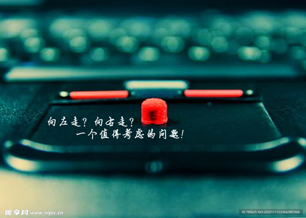 键盘文化