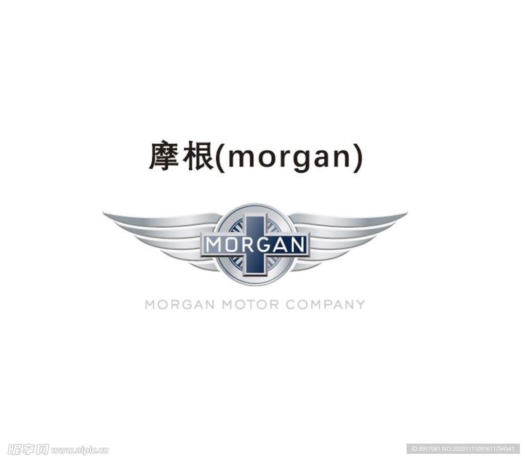 摩根MORGAN