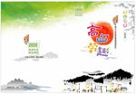 画册封面