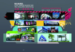 站牌广告展示
